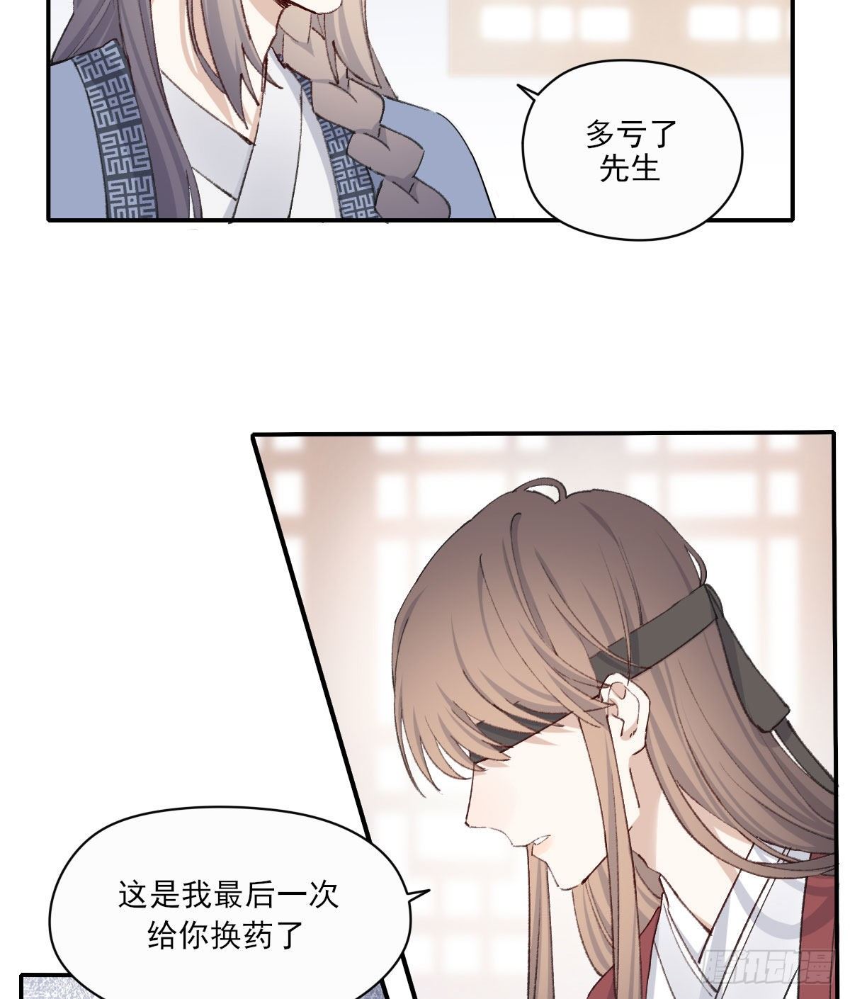 相处43