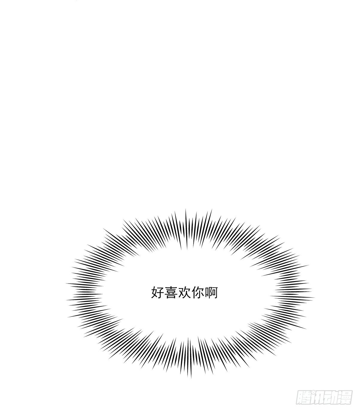 &amp;amp;amp;quot;我喜欢你！”39