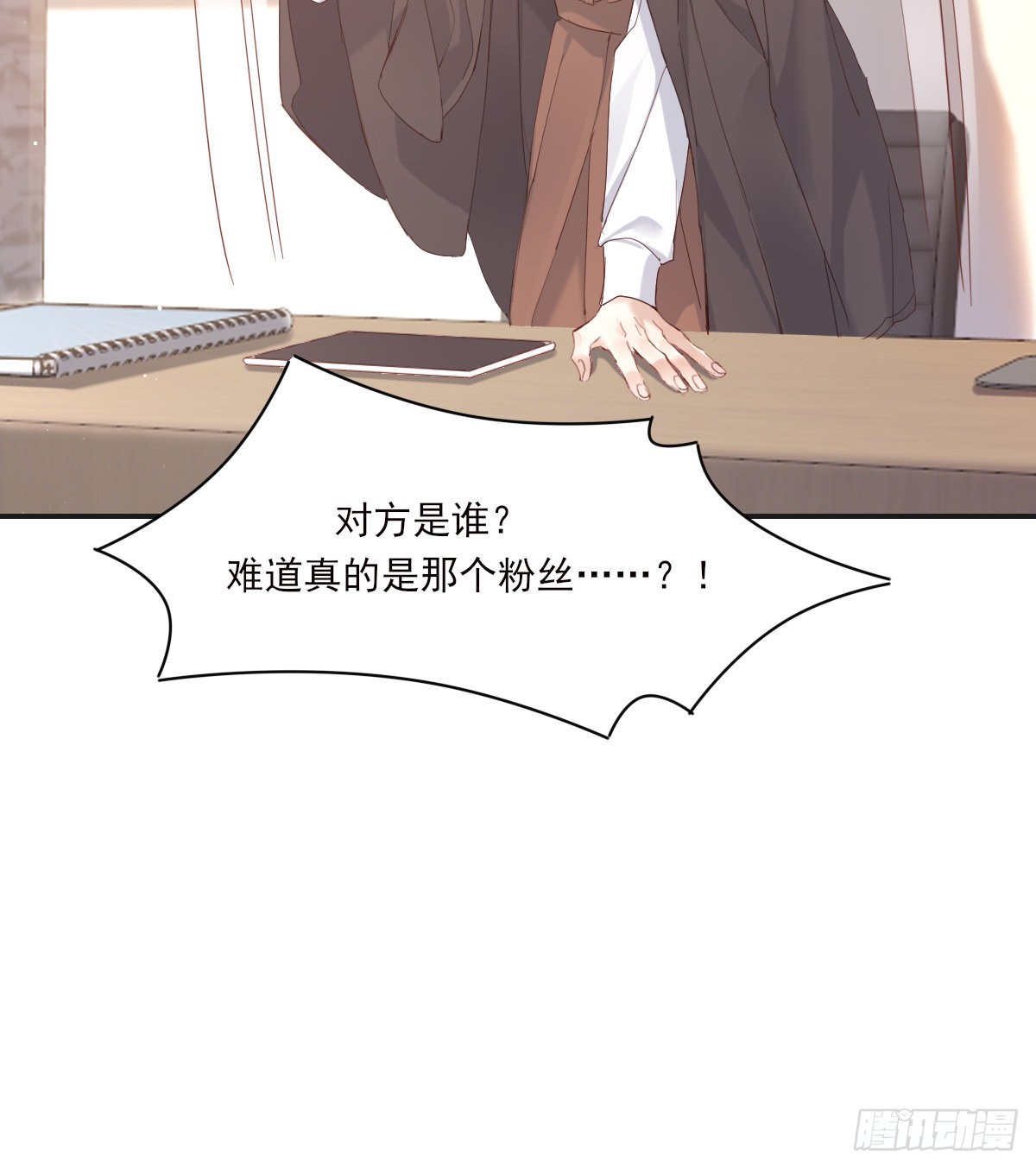 参差26