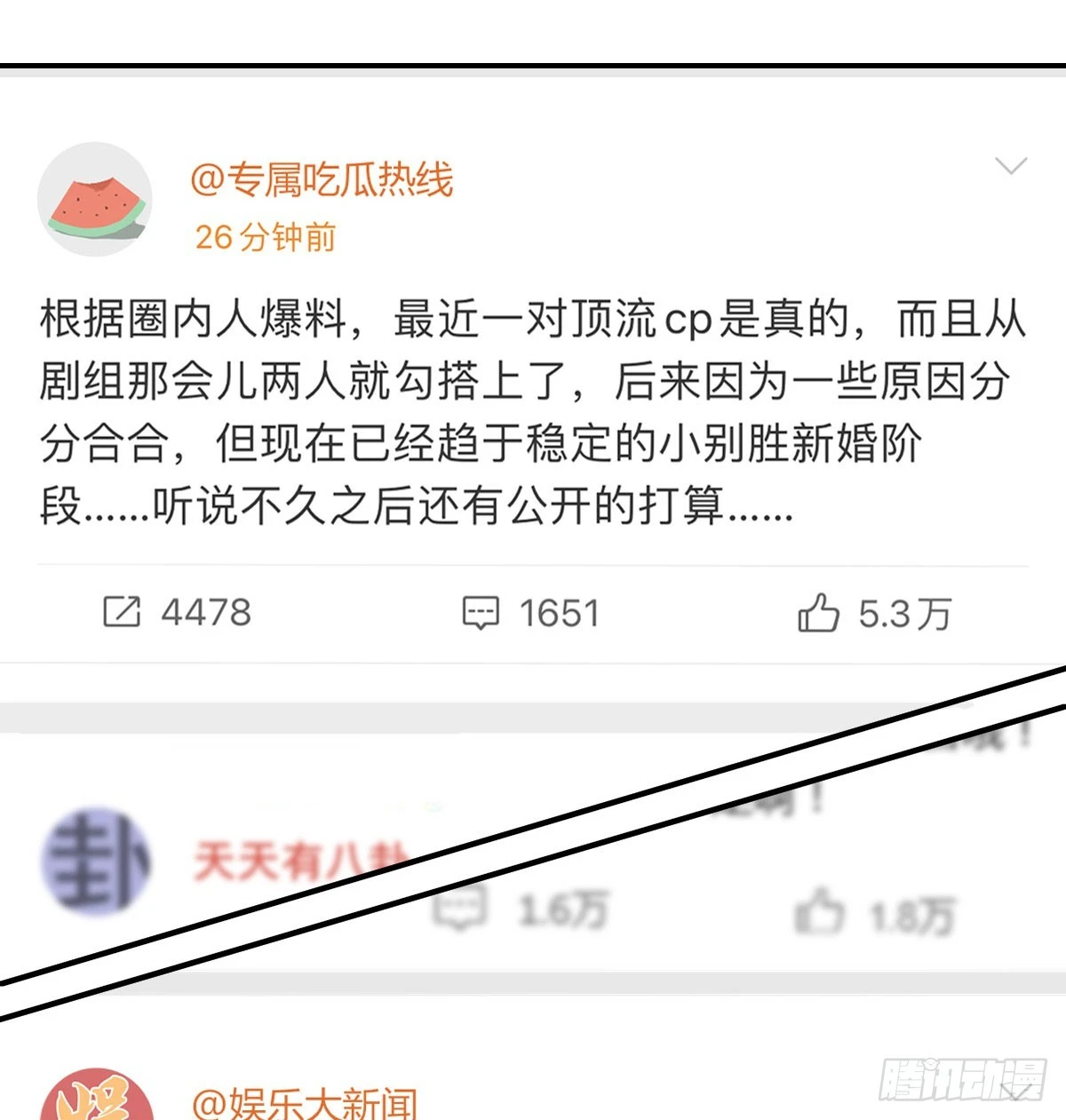 我的2