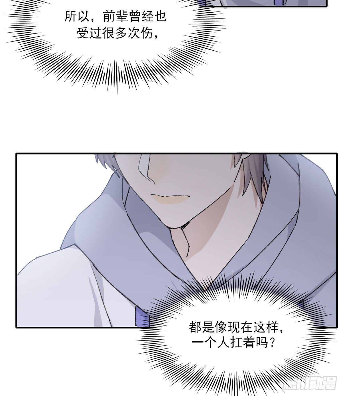 奢望62
