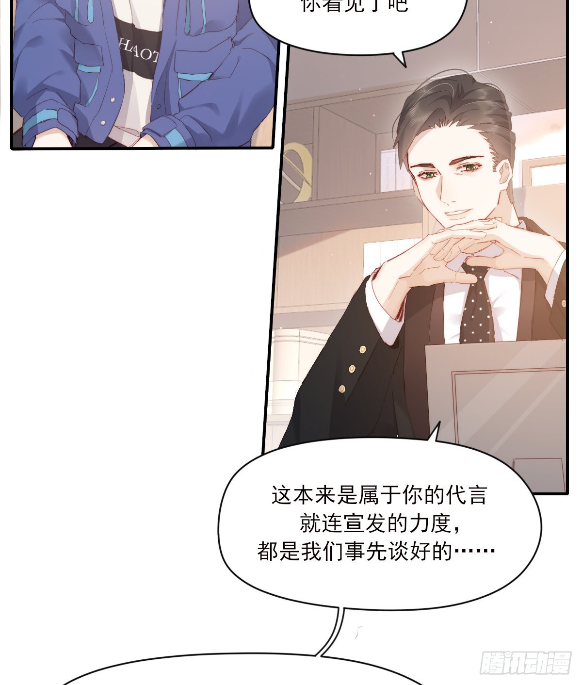谈话15