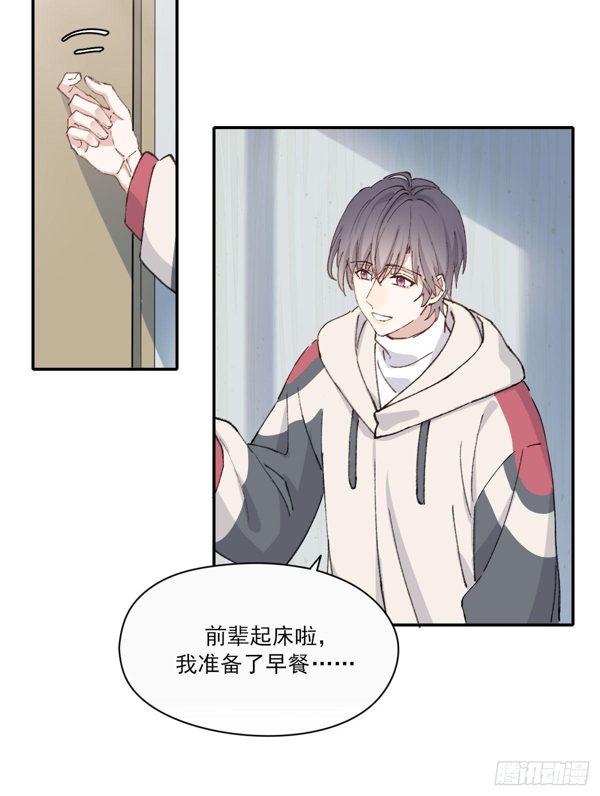 “好”27
