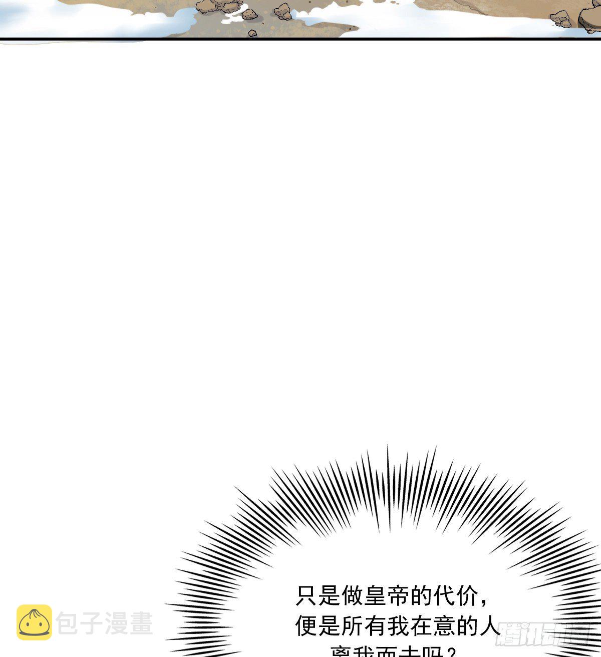 摄政王48