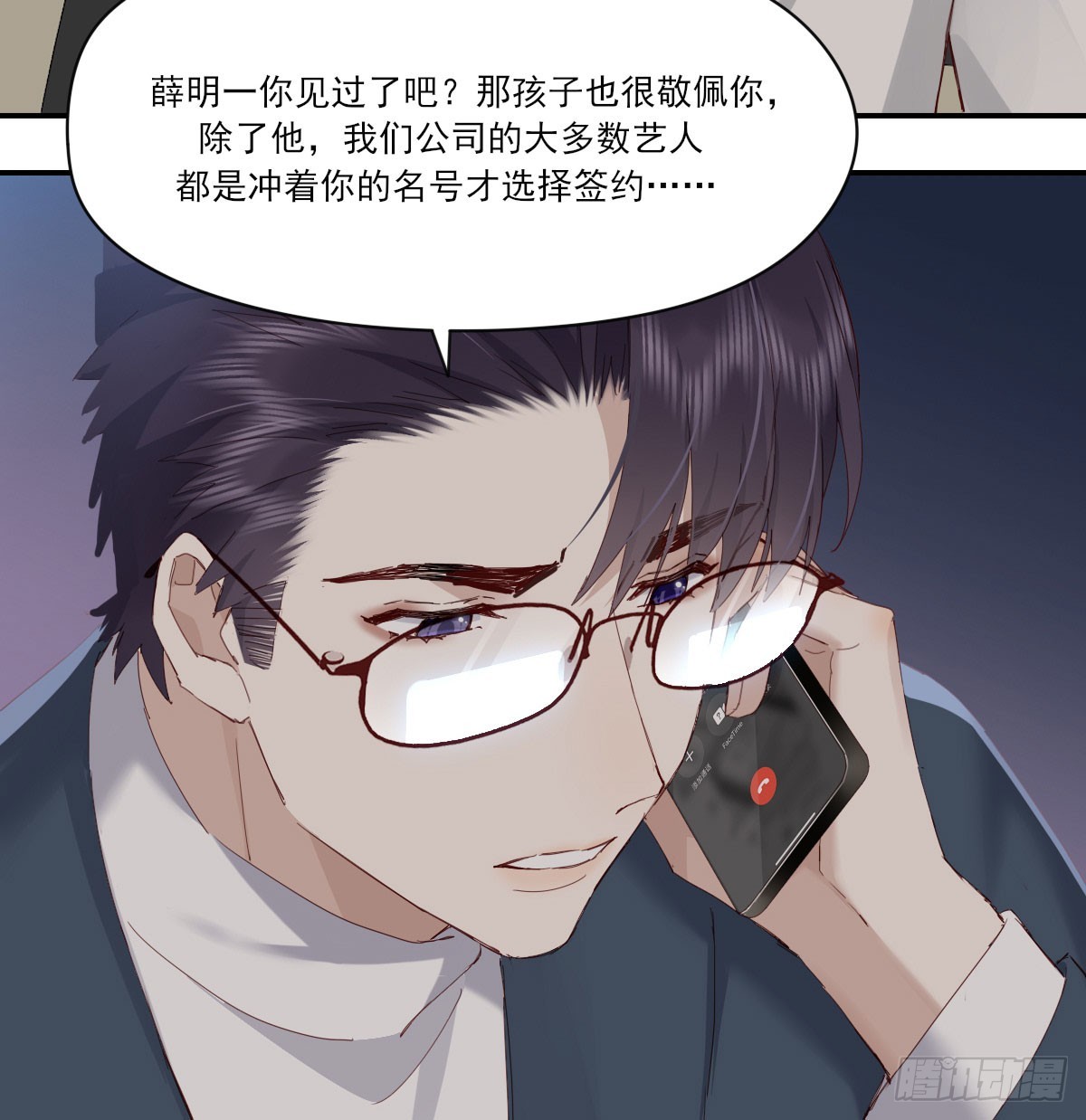 我相信他52