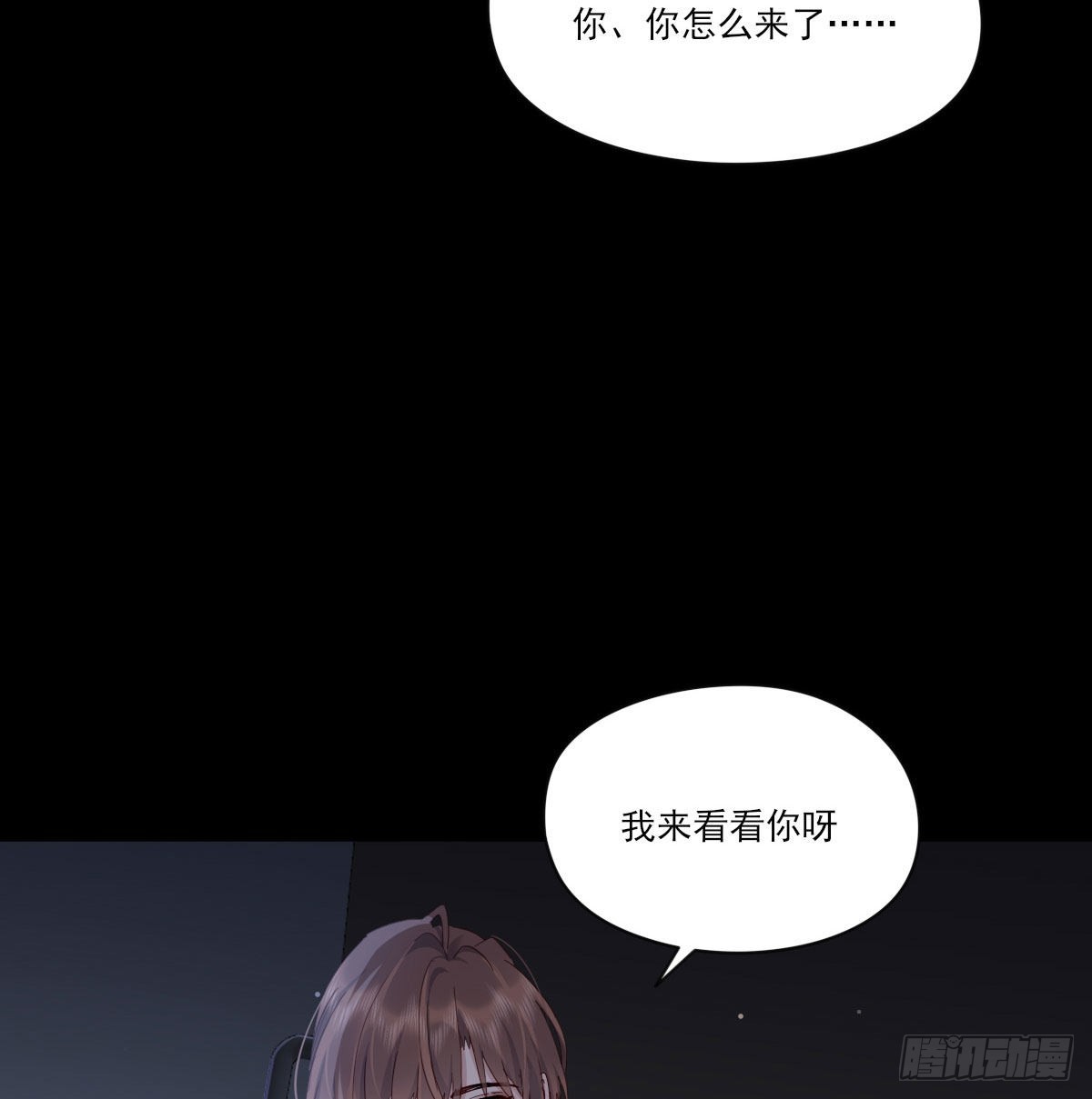 开个价吧48