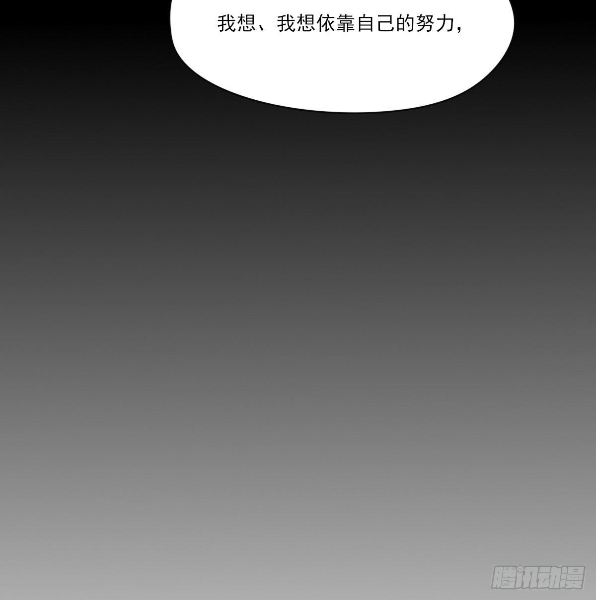 开个价吧58