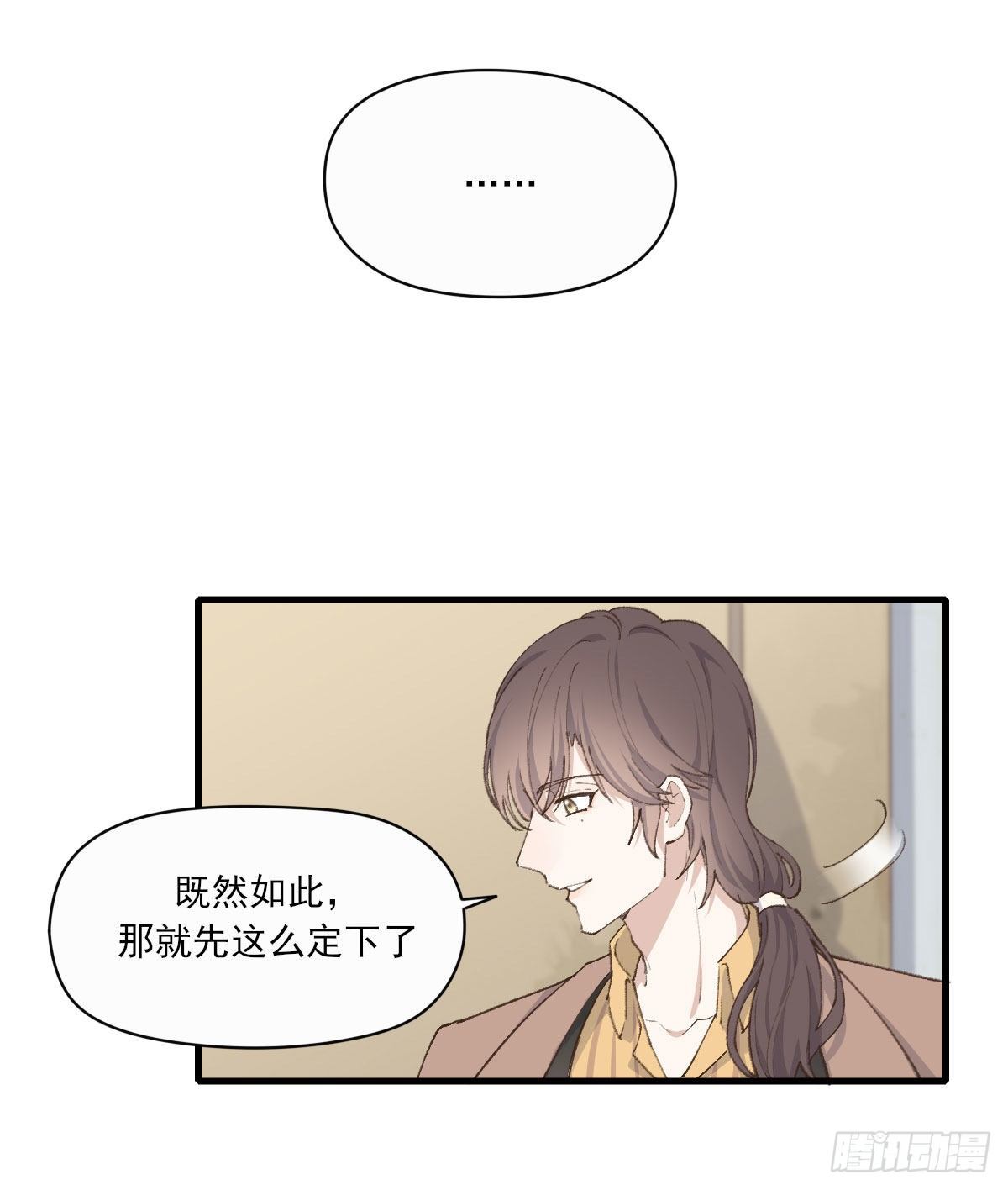 入住15