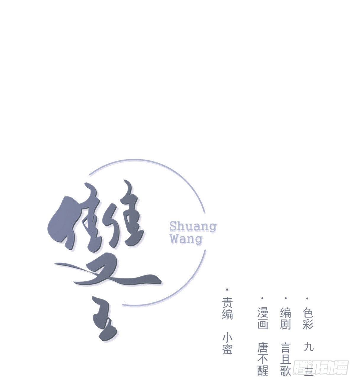 相拥0