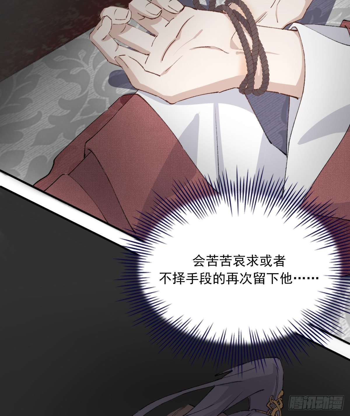 重逢28