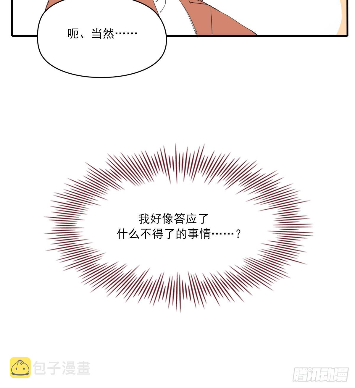 另一个时空的约会226