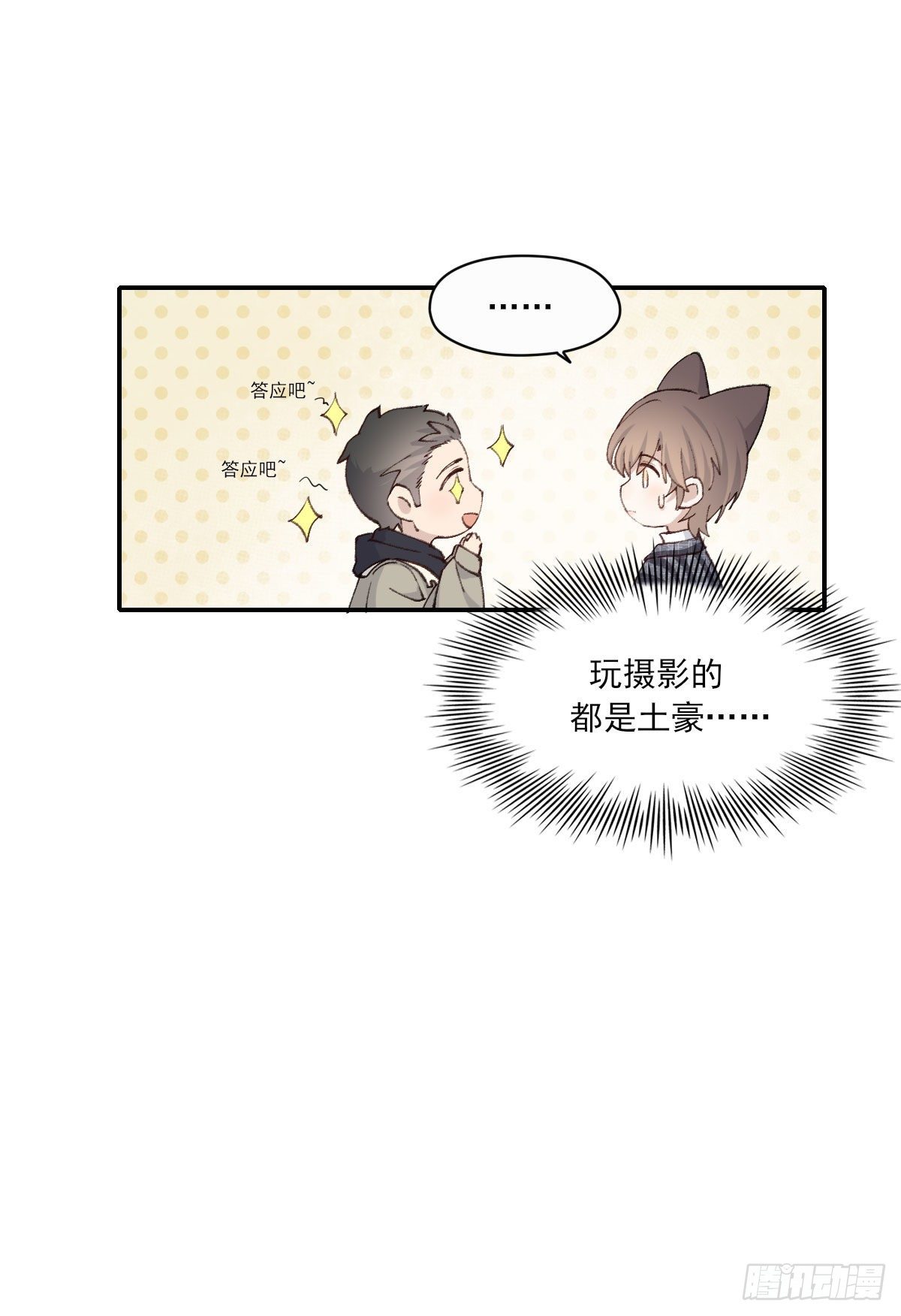 下雪了38