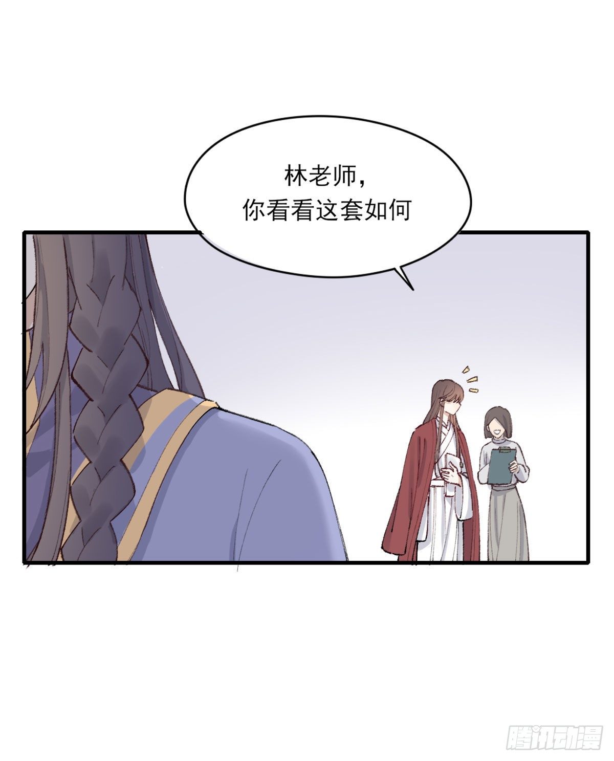 准备7