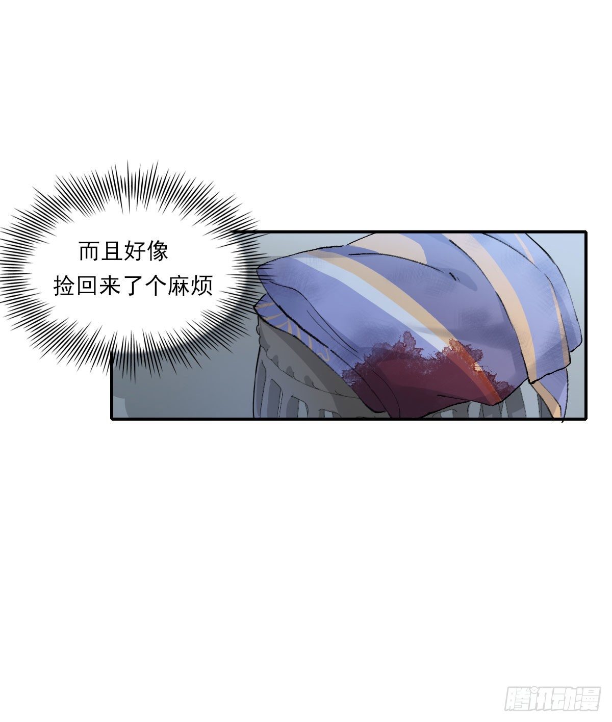 试探21