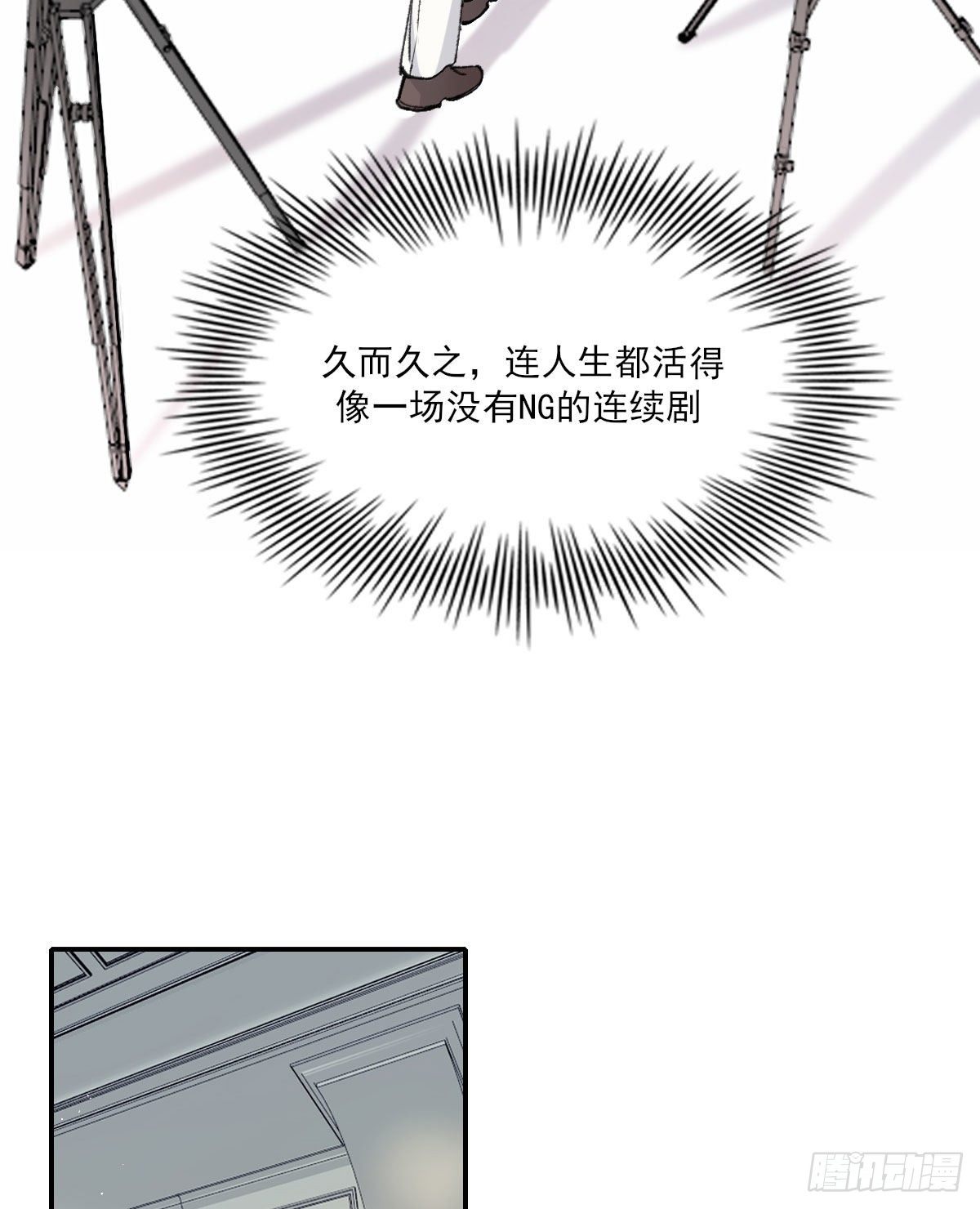 面具41