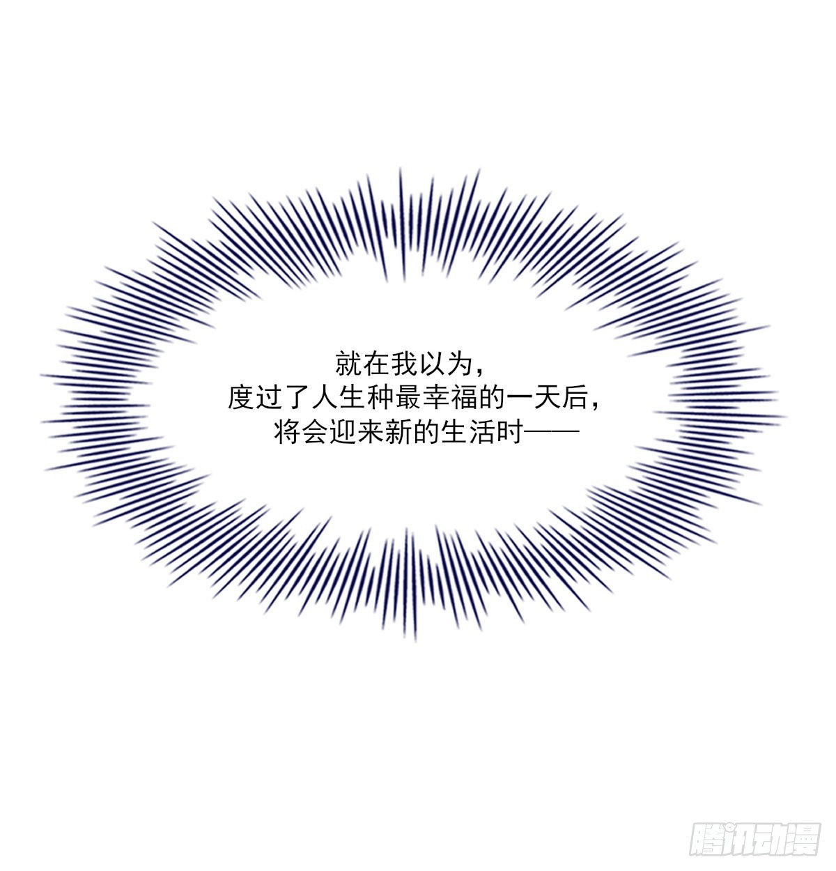 新的抉择2