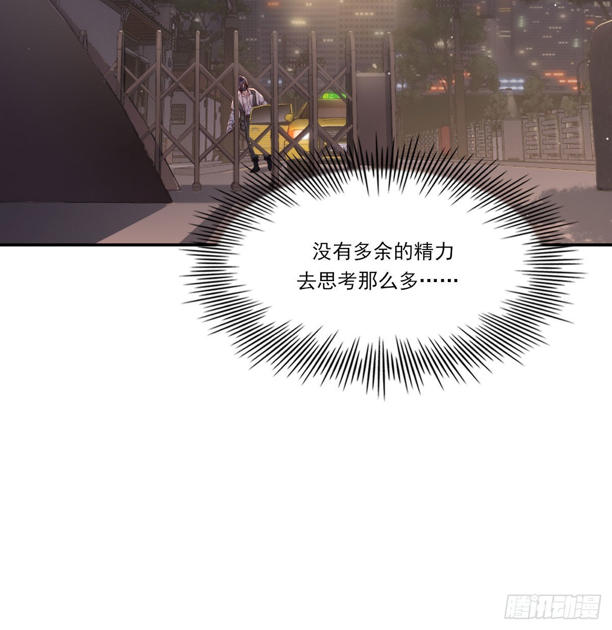 用你入怀6