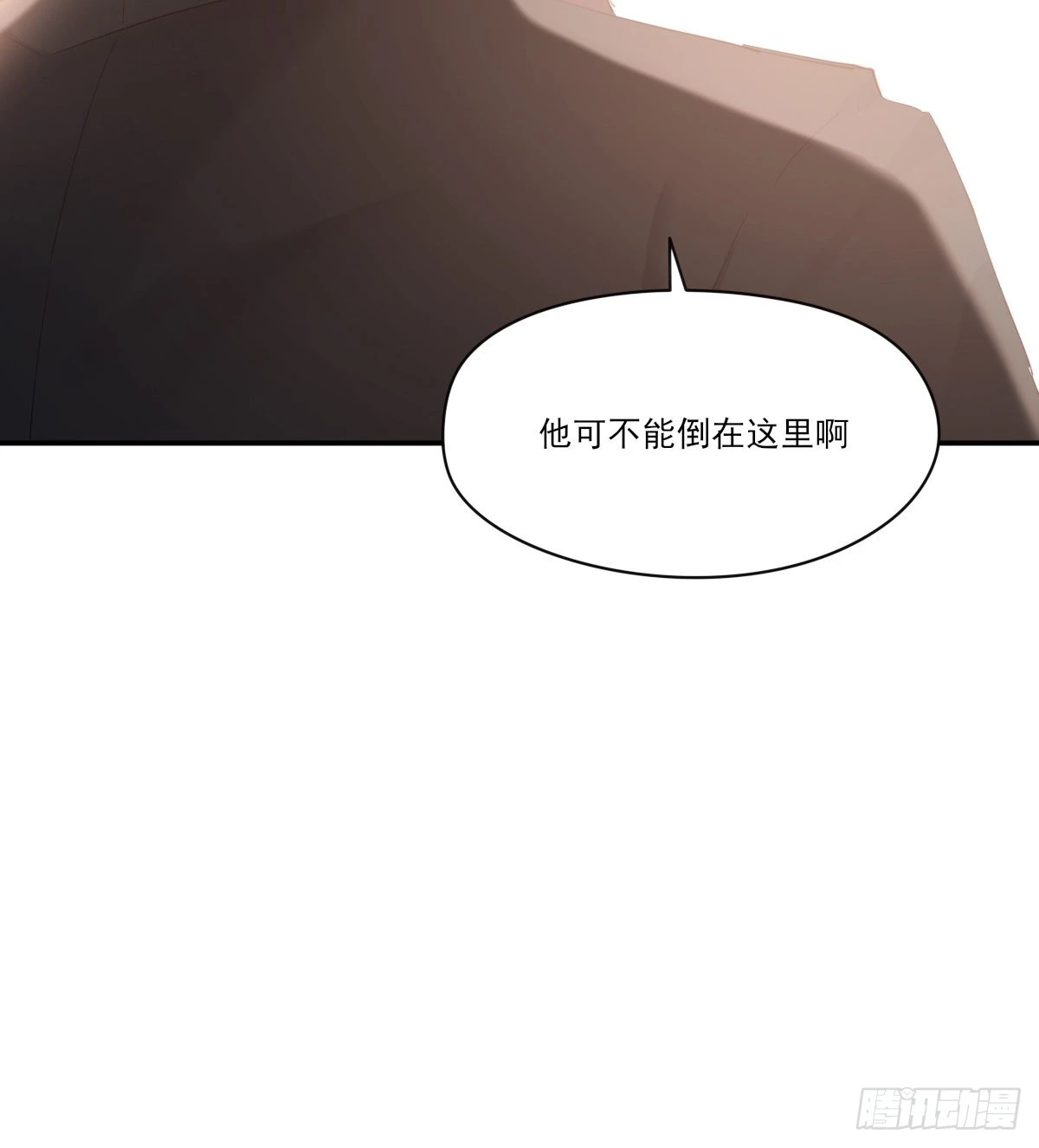 谈判（上）15