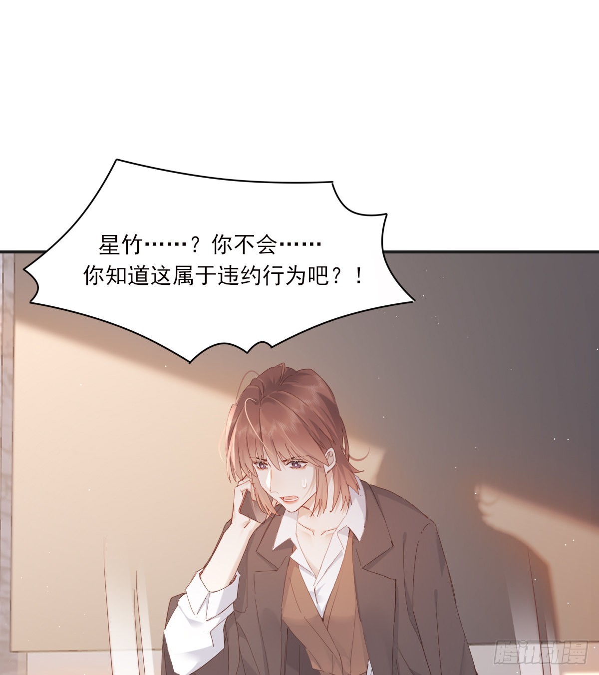 参差25