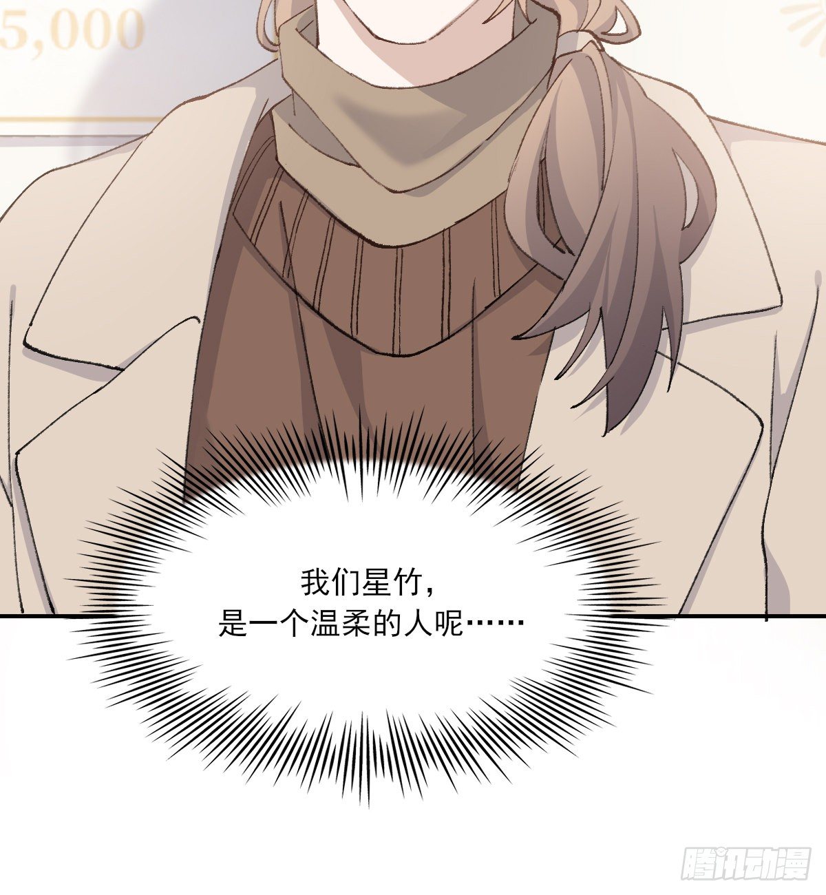 支持你22