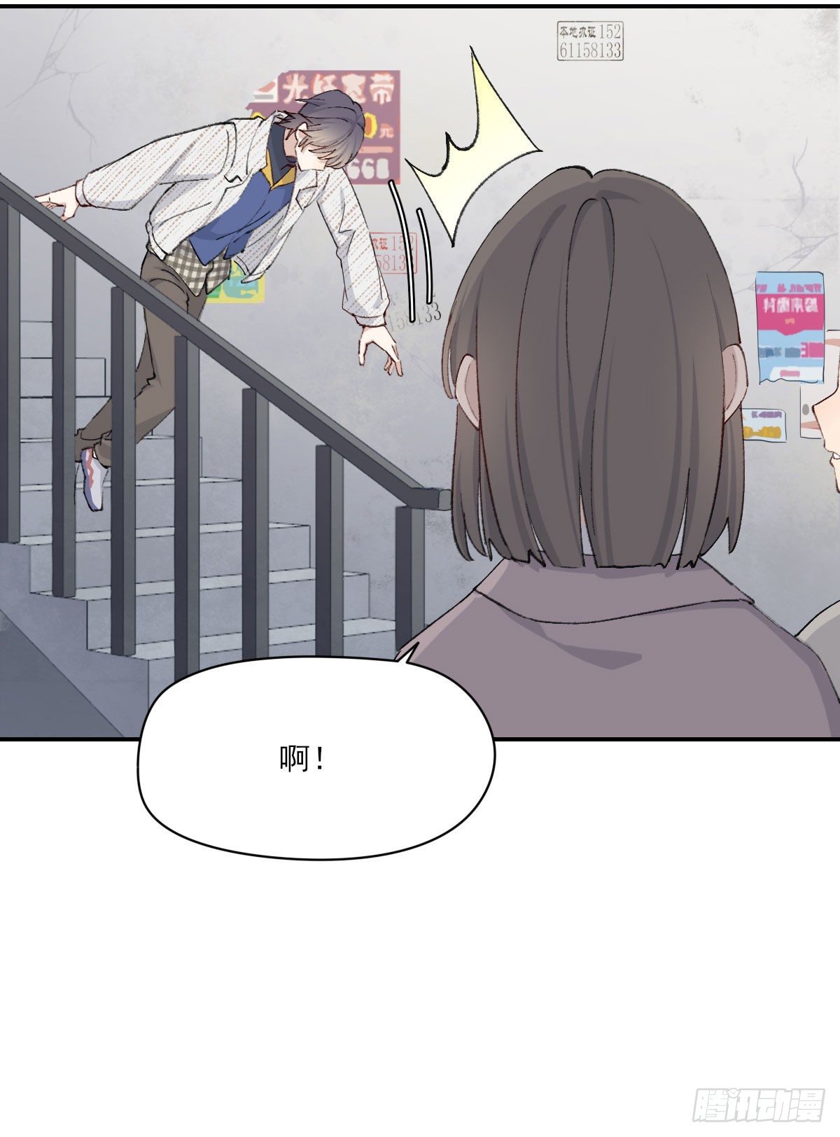 过界3