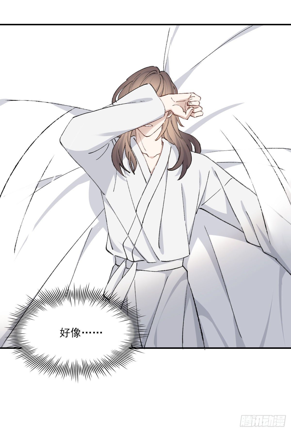 哪里不对59
