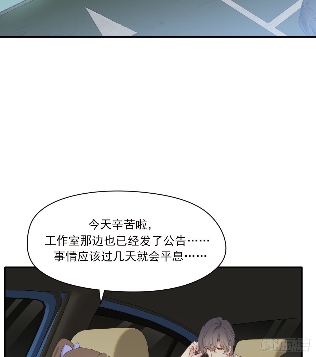 你理理我25