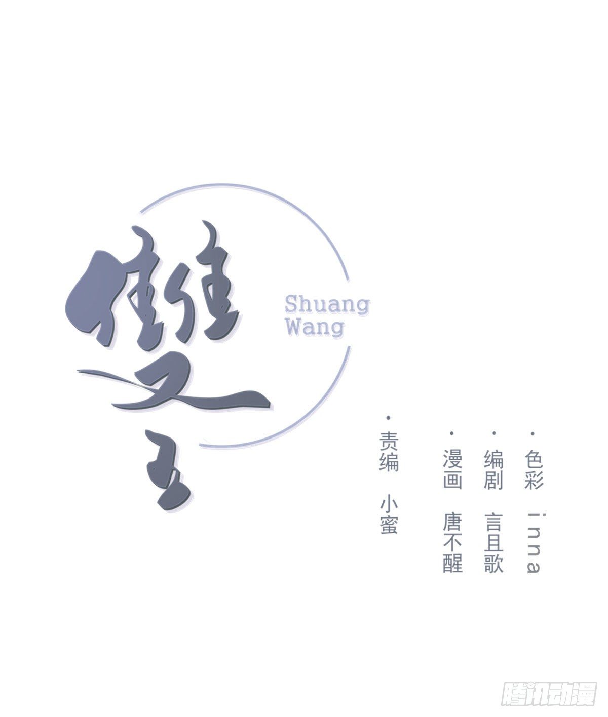 “好巧。”0