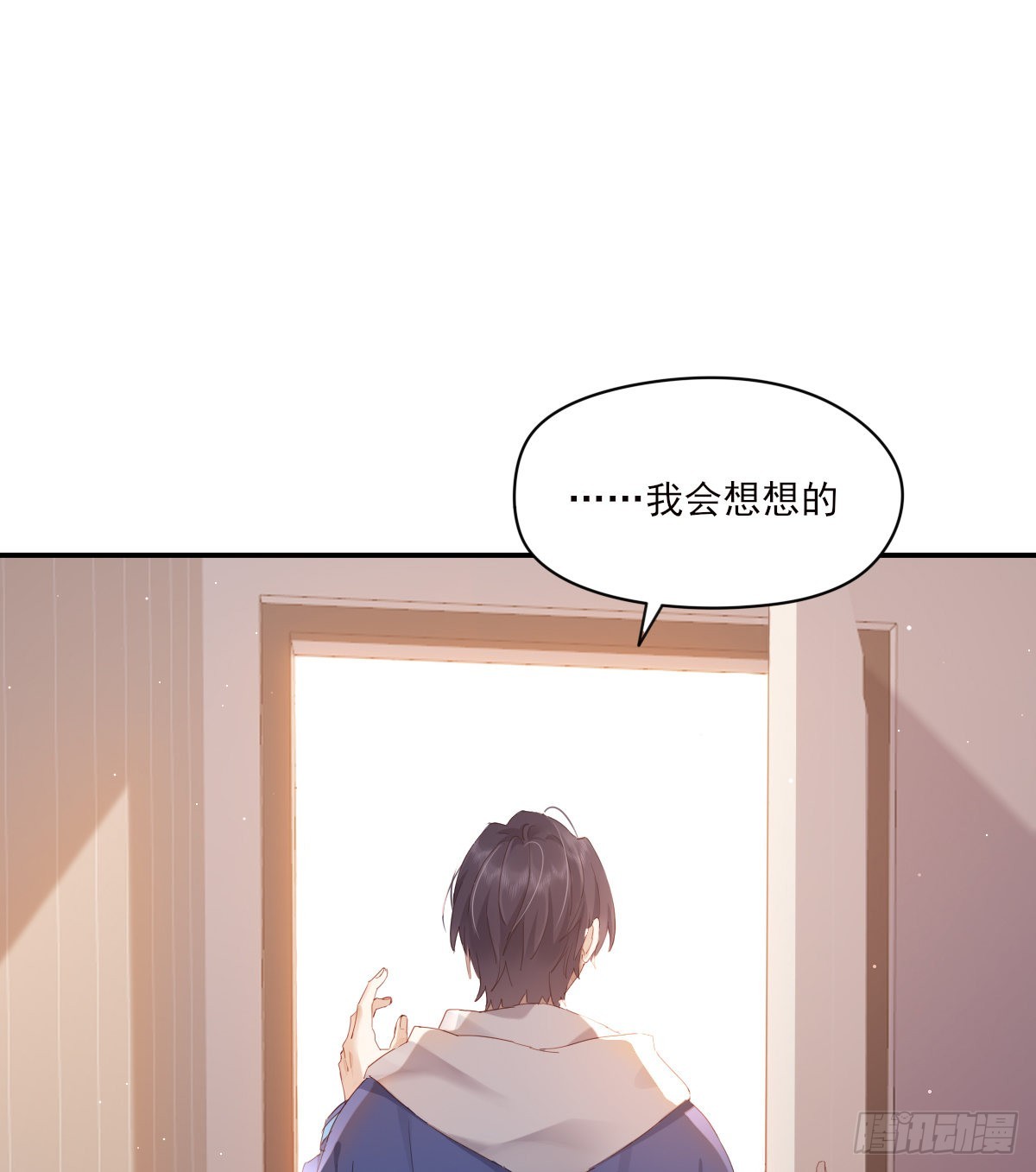 好想你45