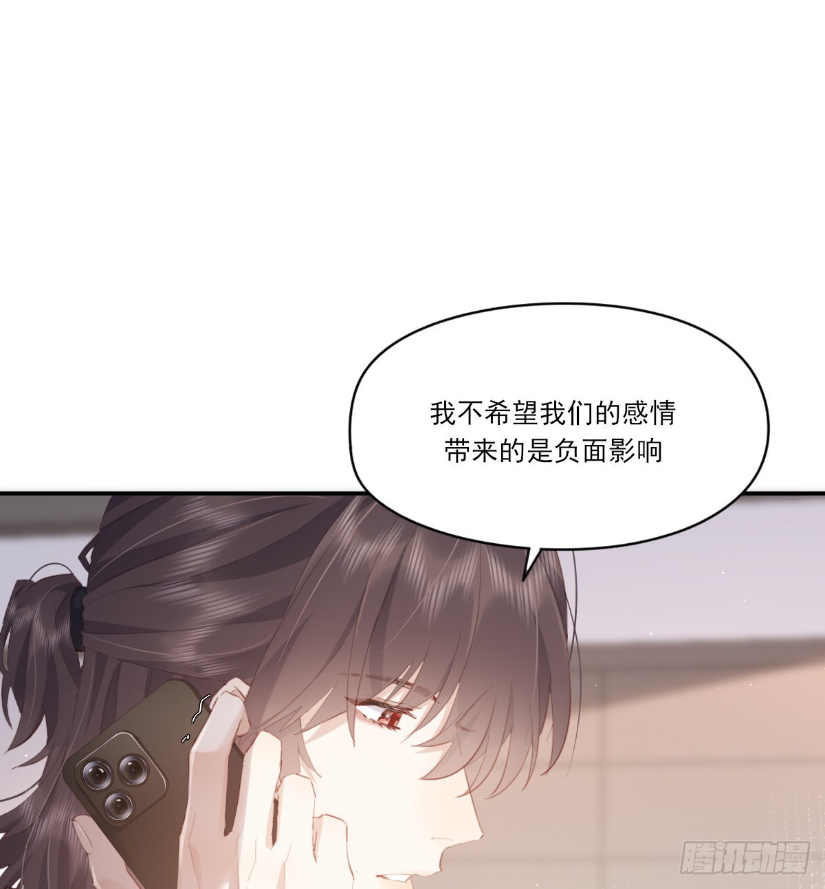 坦白14
