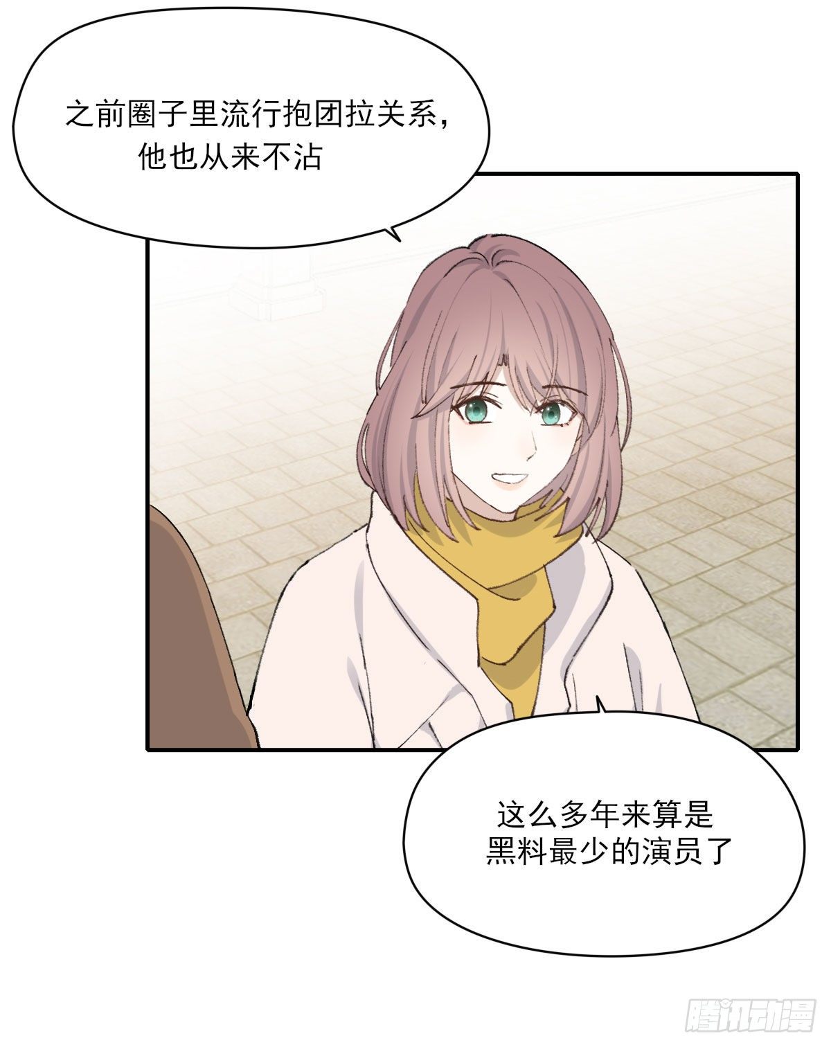 “咚！”18