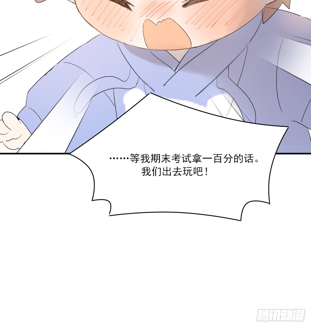 另一个时空的约会248