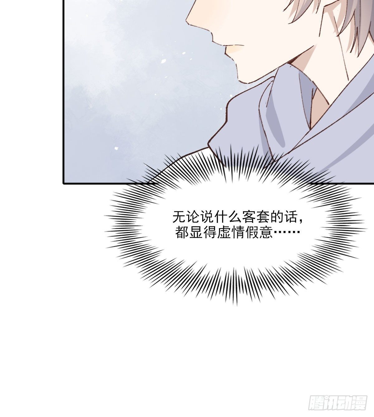 哪里不对5