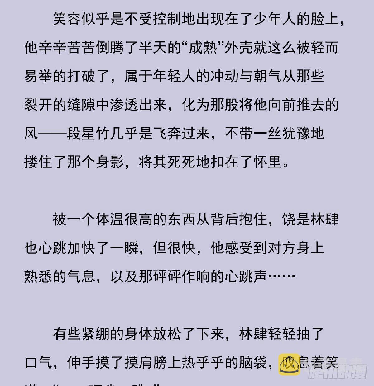另一个时空的约会35
