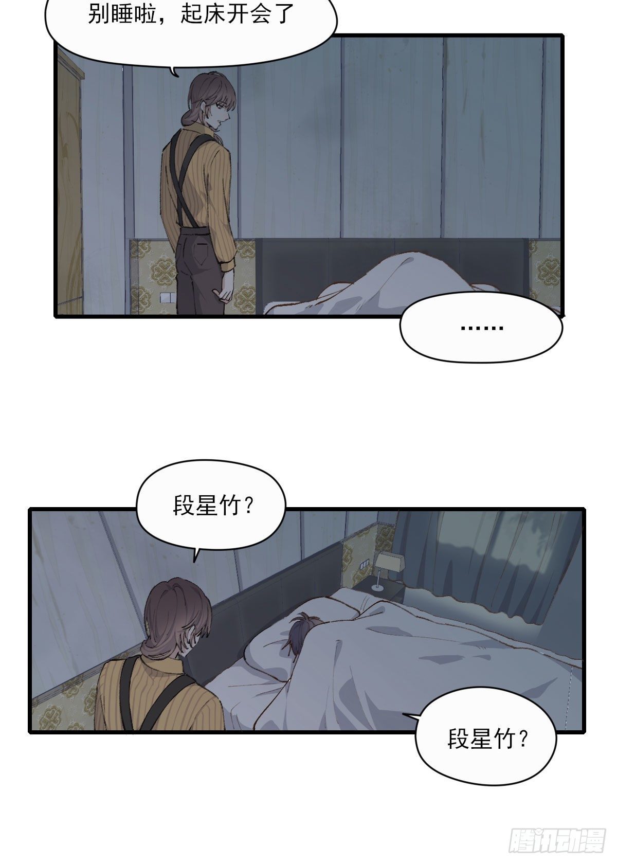 入住24
