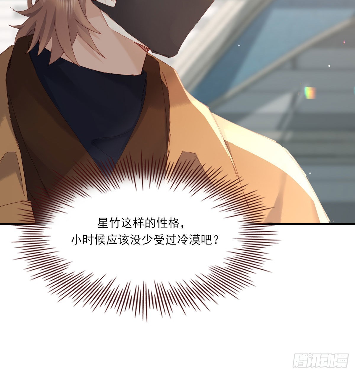 甜蜜约会23