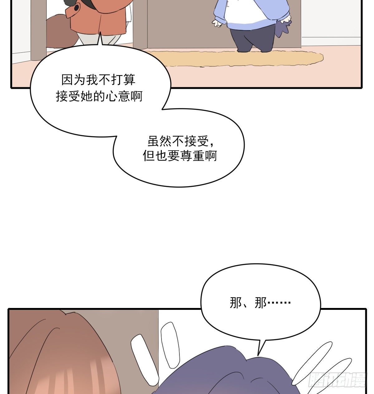 另一个时空的约会244