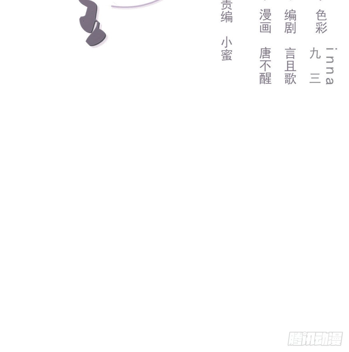 开个价吧1