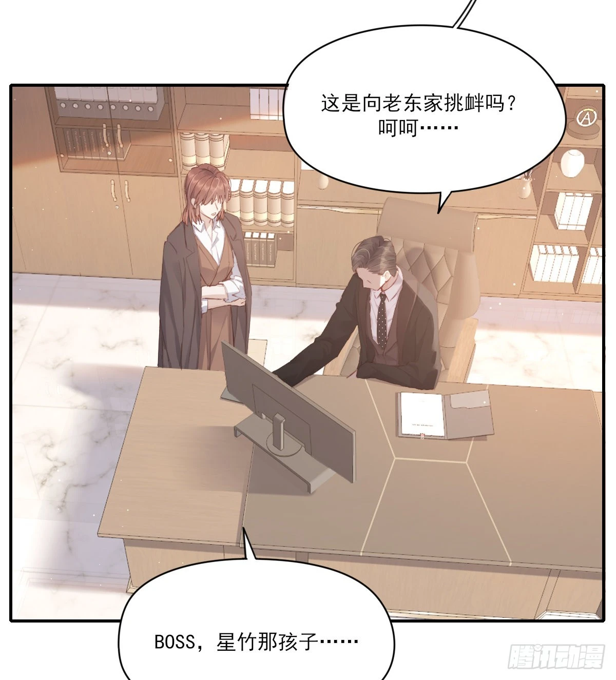 谈判（上）4