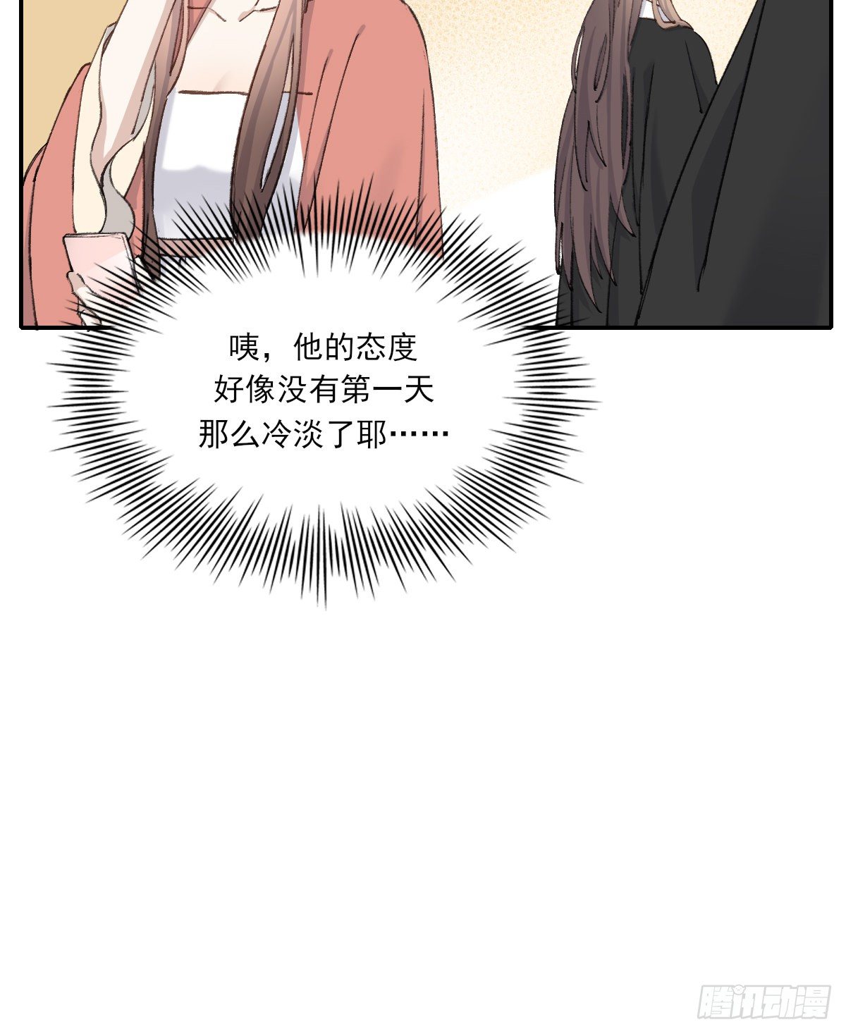 夜谈52