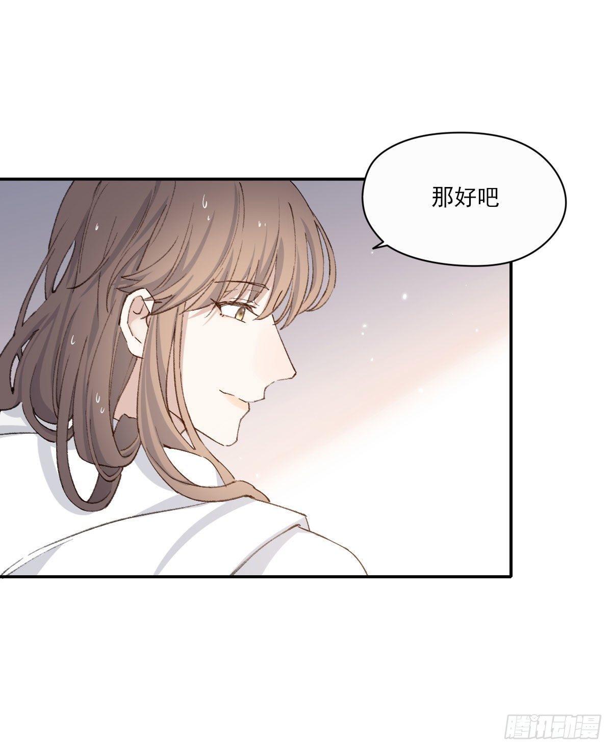 水21