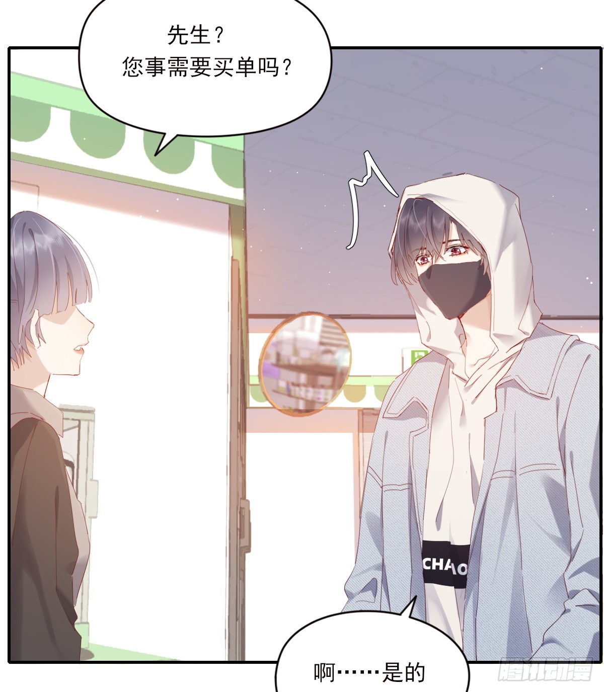 公众人物34