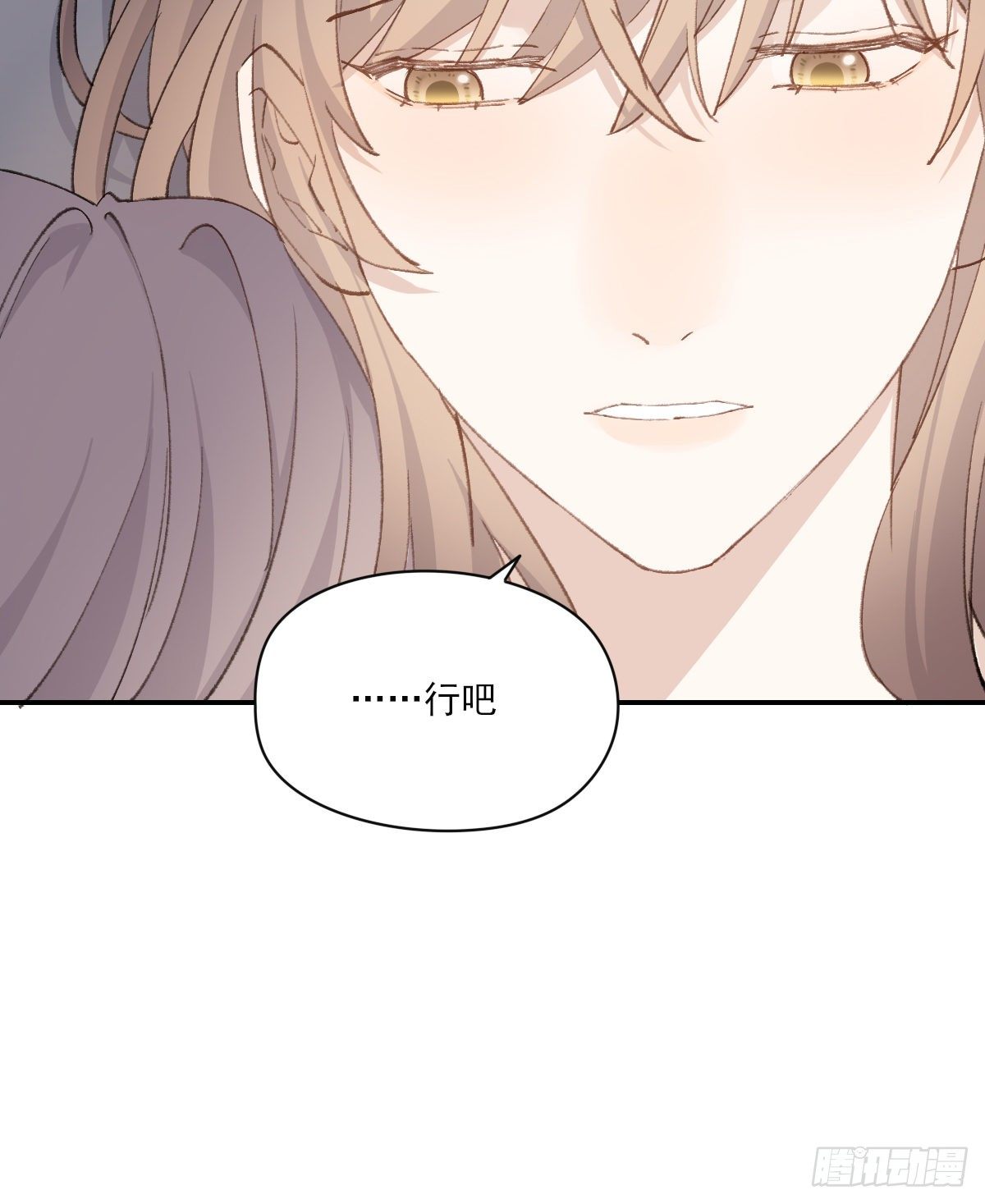 夜谈46