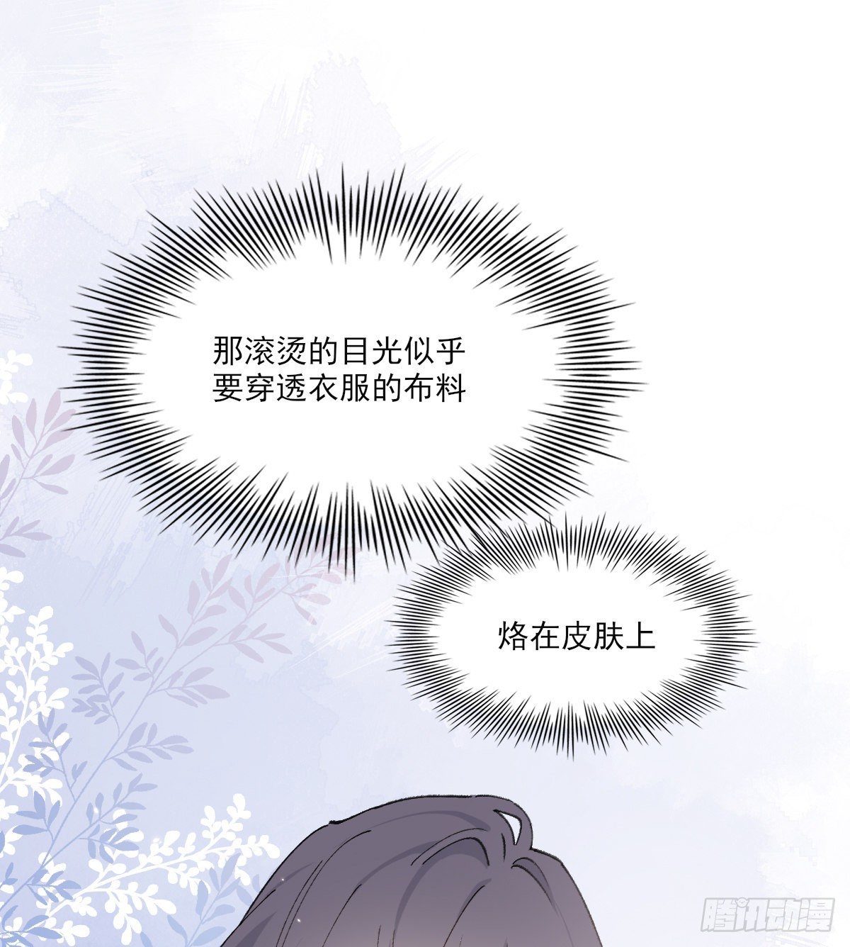 醋41