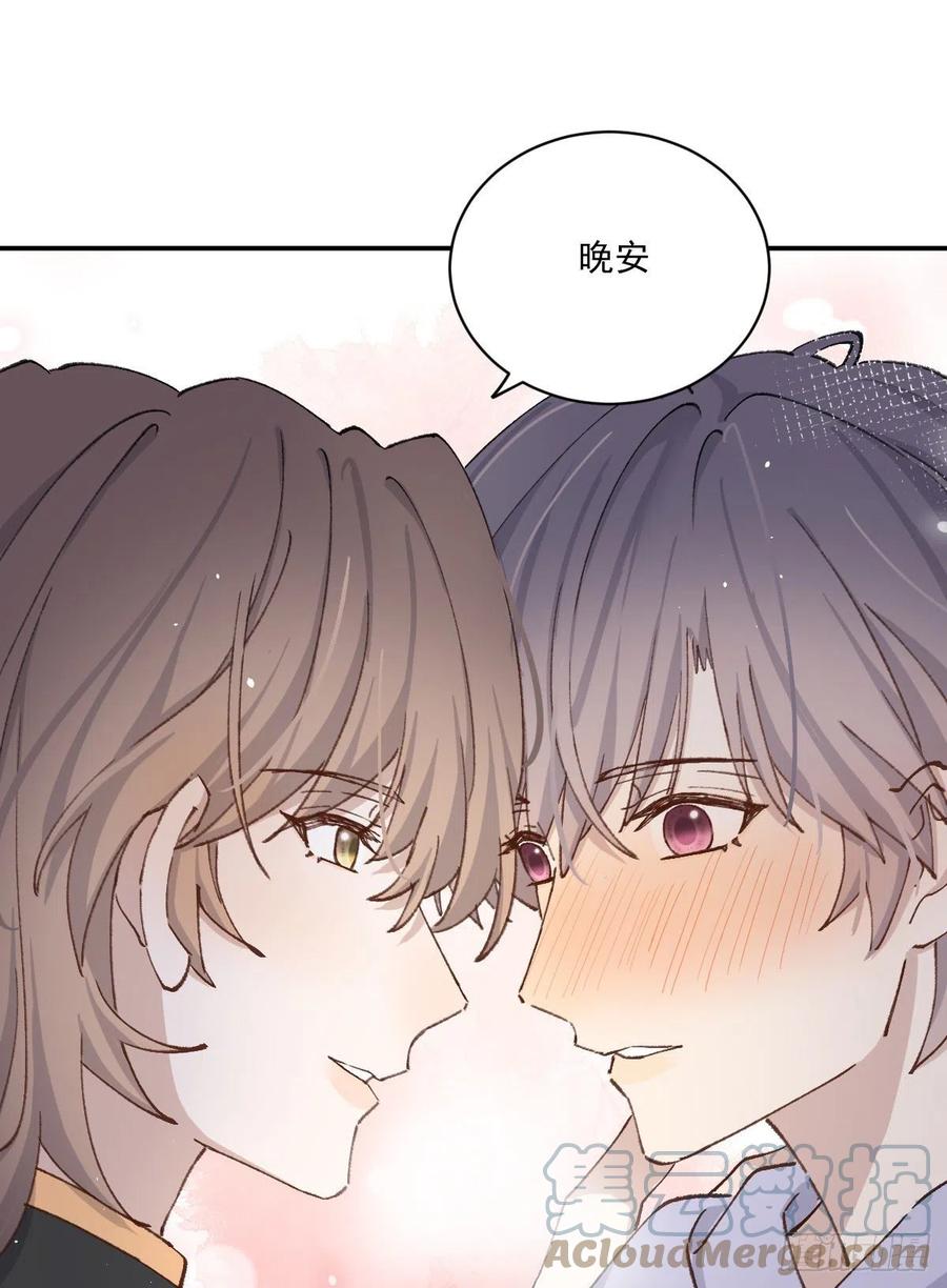 在一起39