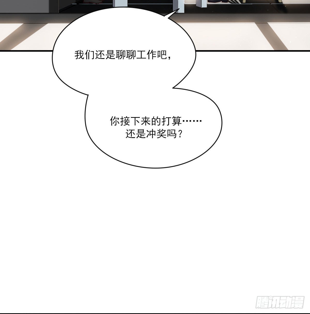 自己的选择12