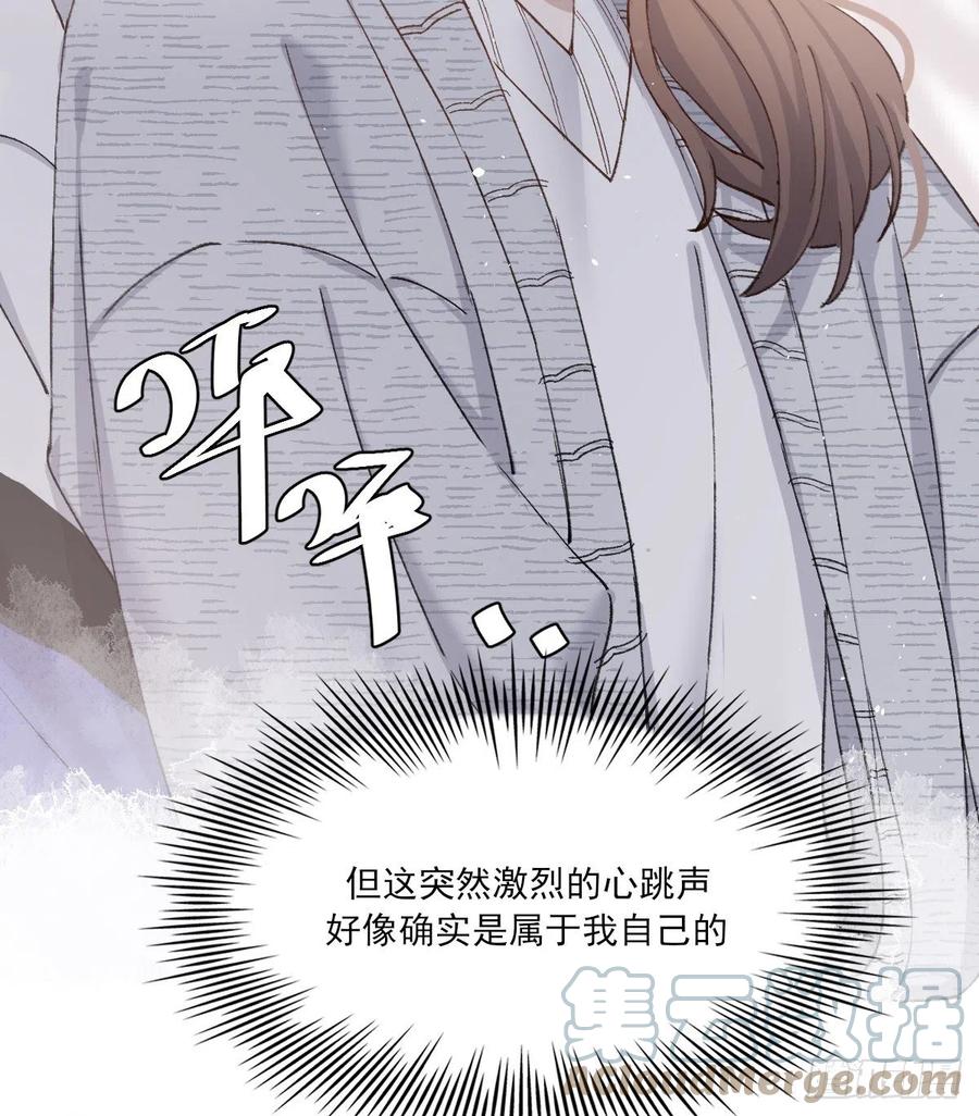 我们不一样33
