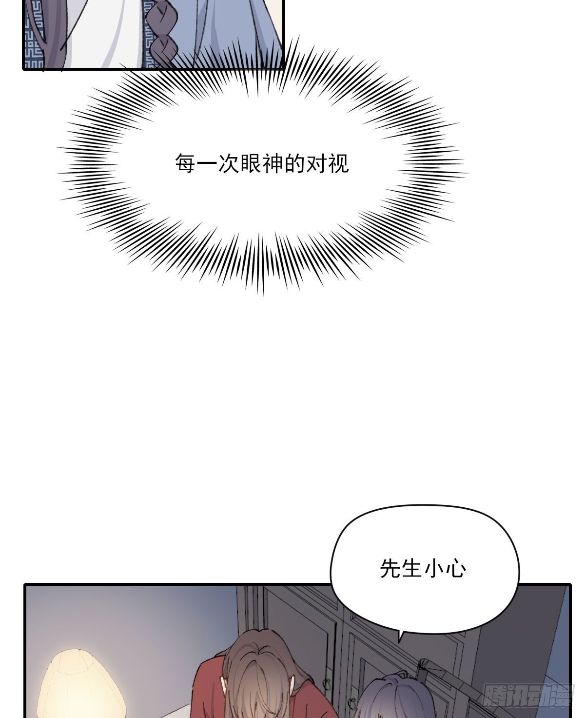变化19