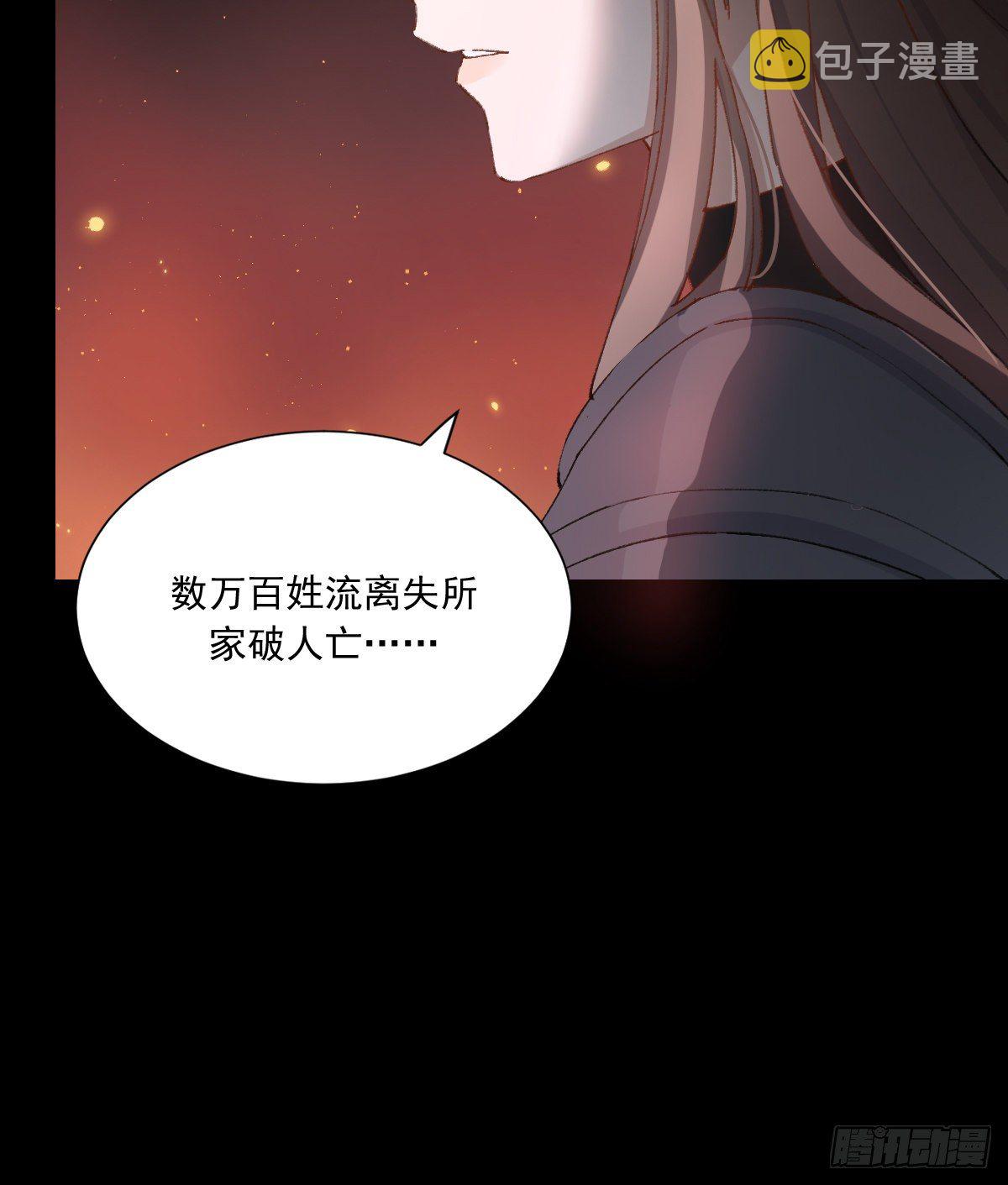 摄政王6