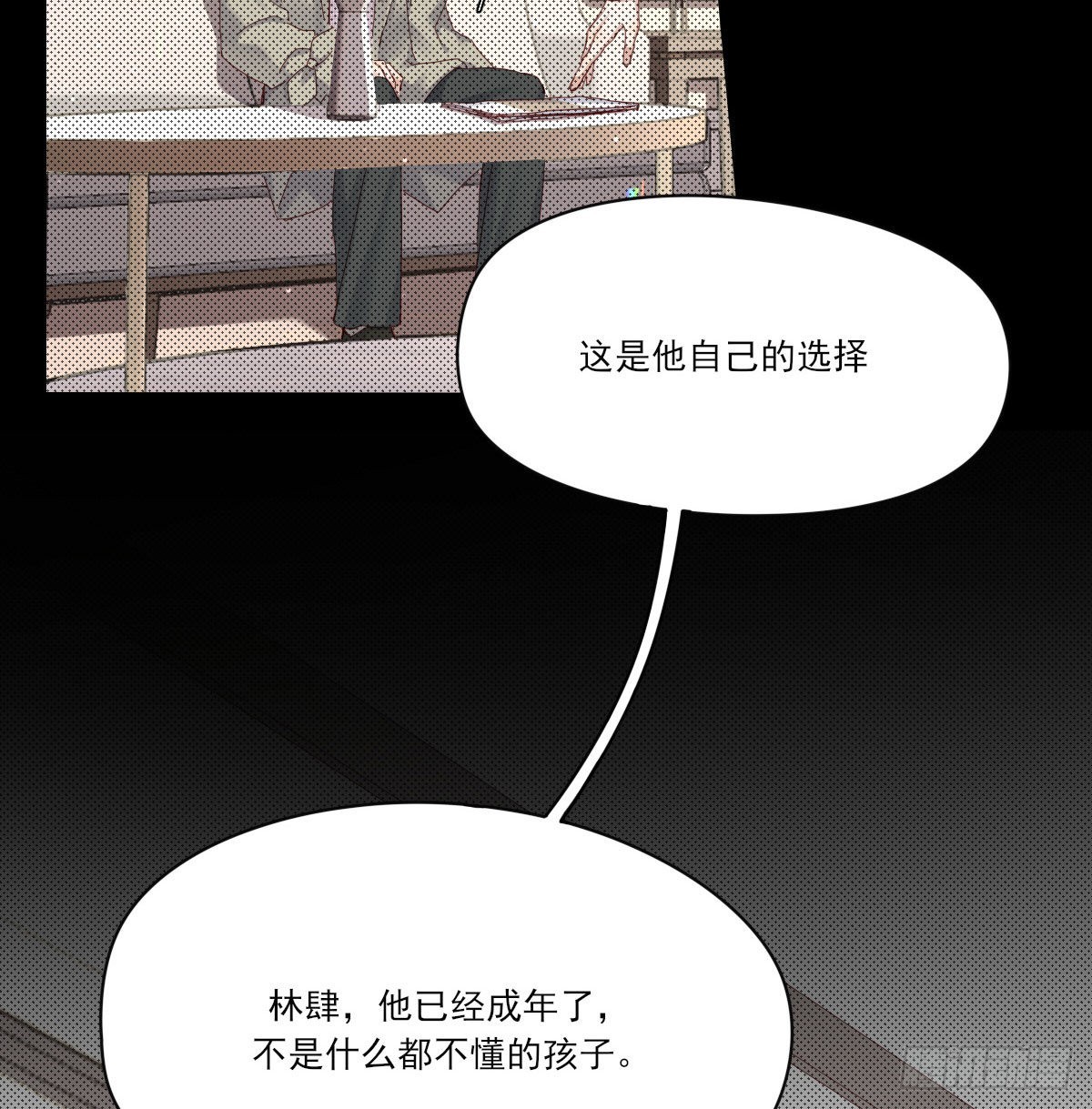 自己的选择22